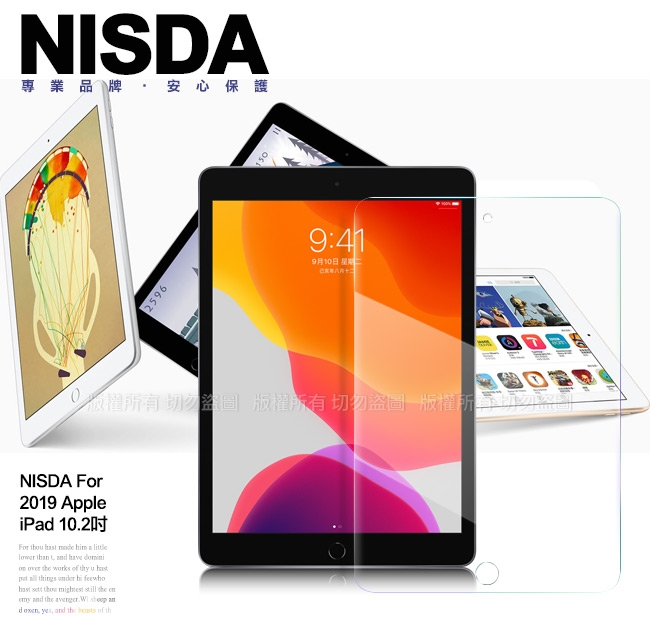 NISDA for 2019 Apple iPad 10.2吋鋼化9H玻璃保護貼-非滿版