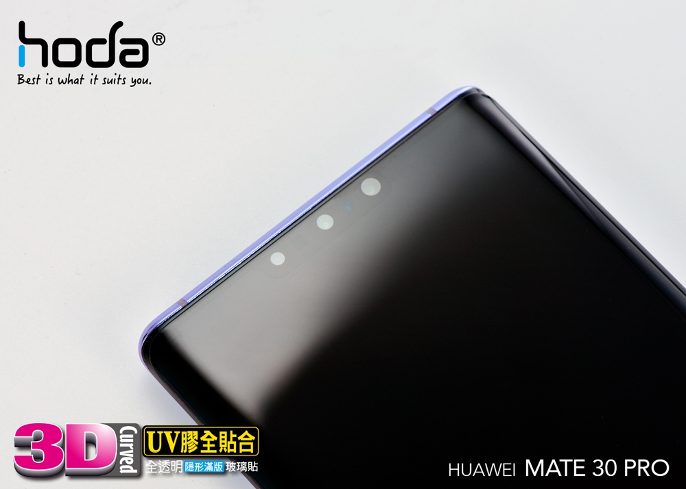 hoda 華為 HUAWEI Mate 30 Pro 3D玻璃貼(uv膠全貼合滿版)