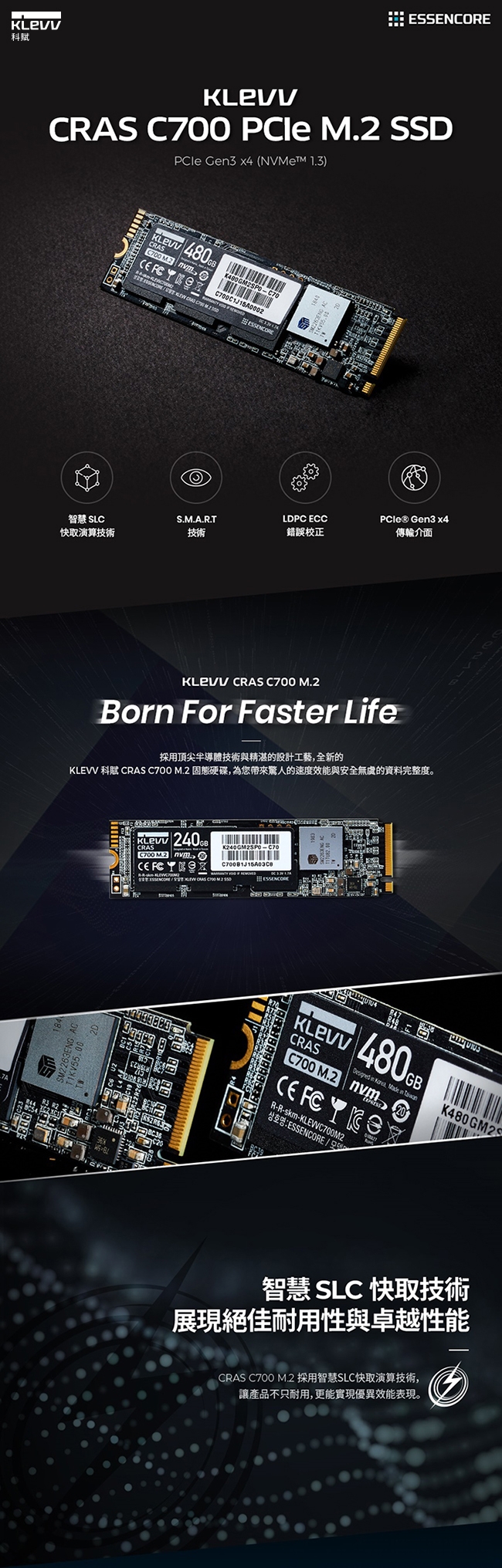 KLEVV科賦CRAS C700 SSD M.2 2280 PCIe NVMe 240GB