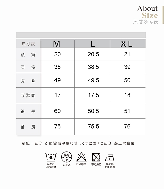 【ohoh-mini 孕哺裝】拼接襯衫假兩件孕哺上衣