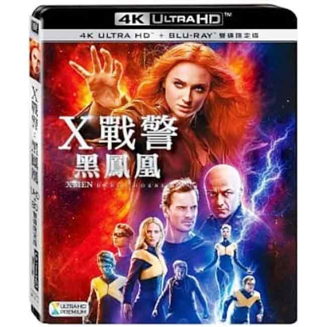 X戰警：黑鳳凰 4K UHD + BD雙碟限定版