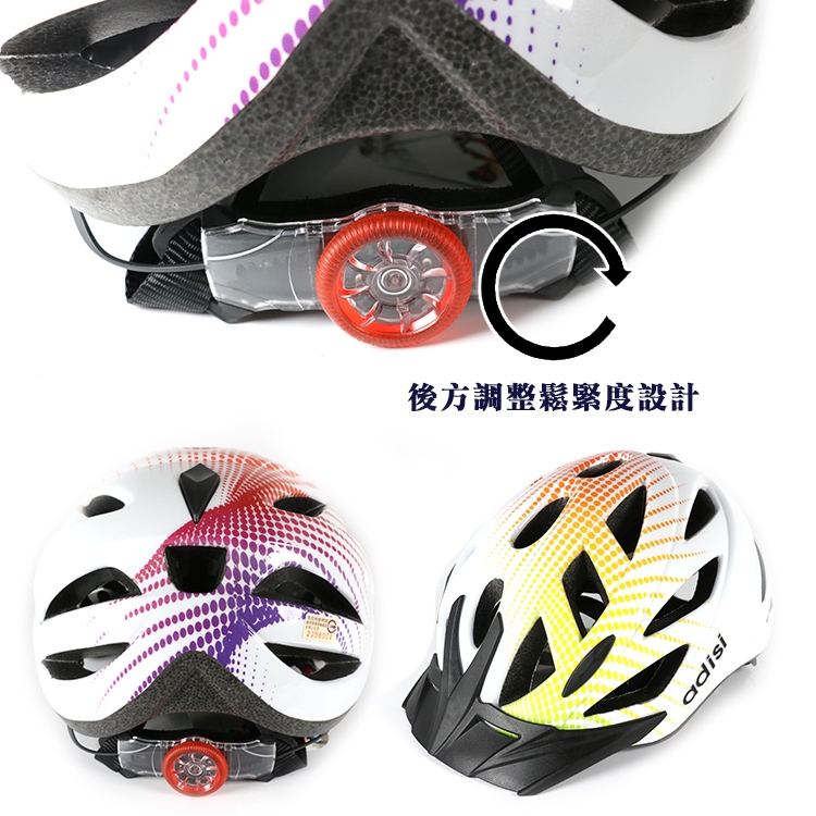 ADISI 自行車帽 CS-5200
