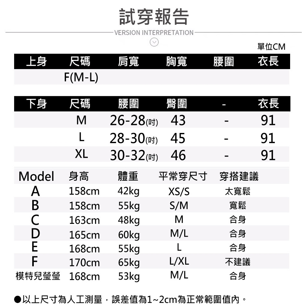 【白鵝buyer】韓國製 細格紋開岔造型九分休閒褲(黑色)