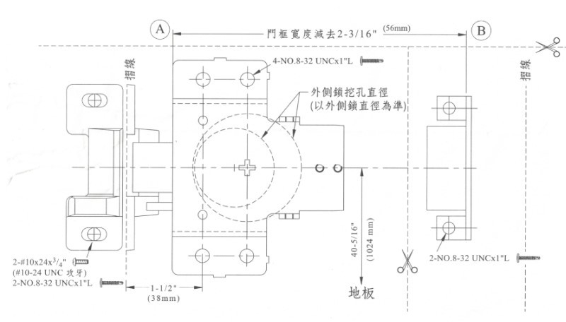 F6125 加安 通用型防火門專用鎖 防火烤漆平推式防火門鎖 長636mm防火門 安全門