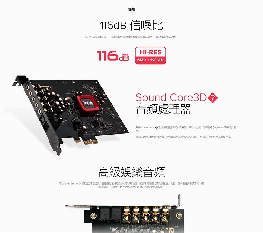 ☆CREATIVE Sound Blaster Z SE SB1500-