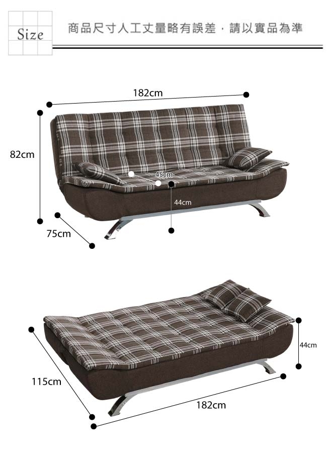 文創集 格藍登格紋亞麻布分段式沙發/沙發床(展開式機能設計)-182x75x82cm免組