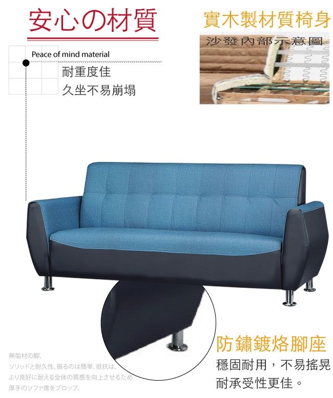 綠活居 費希時尚雙色耐磨皮革三人座沙發椅-188x77x85cm免組