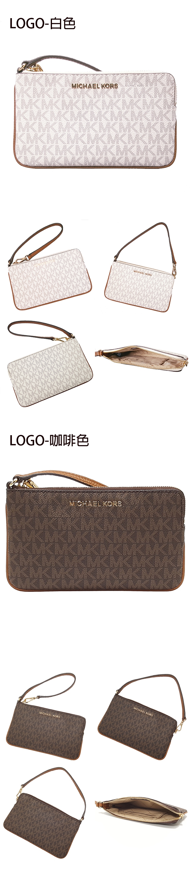 MICHAEL KORS JET SET 滿版LOGO防刮皮革拉鍊手拿包