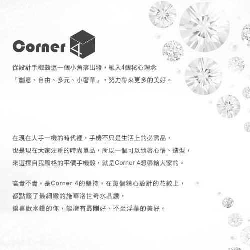 Corner4 iPhone XS / iPhone X 奧地利彩鑽雙料手機殼-知更鳥