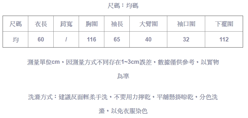 重磅推薦版經典夾克外套可抽緊上衣-設計所在