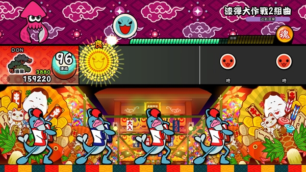 太鼓之達人 Taiko no Tatsujin - NS Switch 中日文亞版