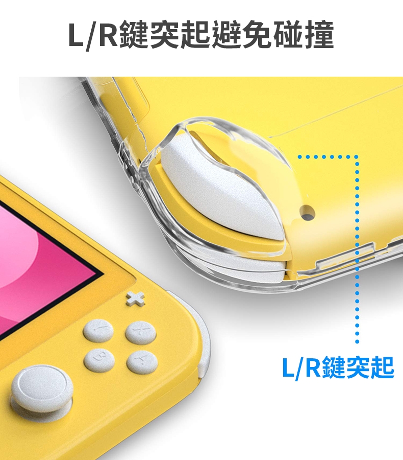 iplay Switch Lite透明全包水晶殼 贈9H鋼化膜玻璃貼 贈按鍵保護帽 任天堂