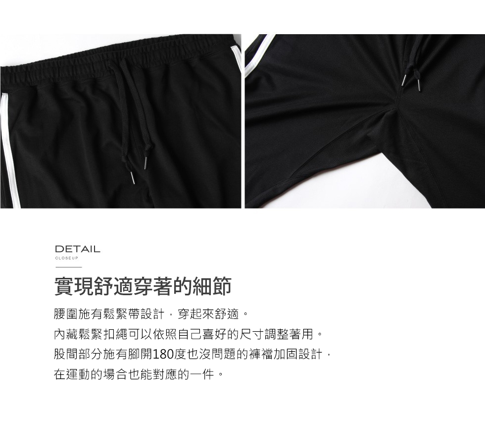 錐型褲長褲運動褲縮口褲素色側線條(7色) -ZIP日本男裝