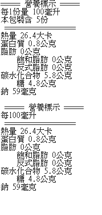 Asahi WONDA咖啡-拿鐵風味(500ml)