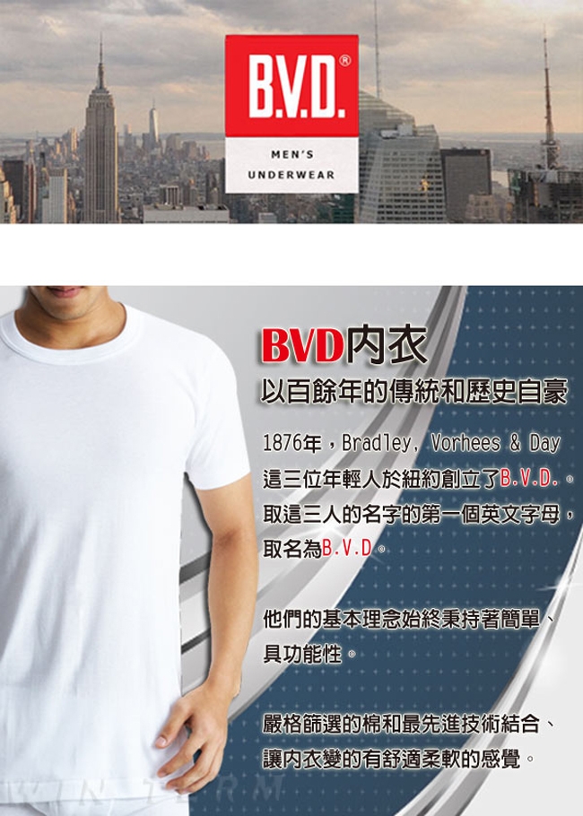 BVD 環保彩紗麻紋開襟平口褲-3件組