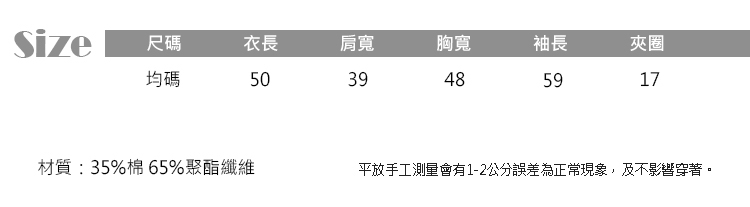 JILLI-KO 學院風開釦針織外套- 白色