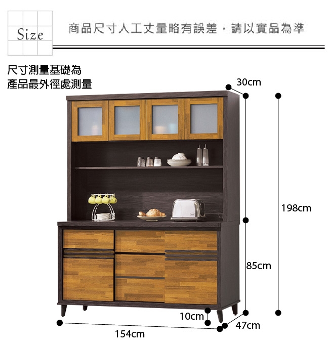 綠活居 賽普時尚5.1尺三抽餐櫃/收納櫃組合(上＋下座)-154x47x198cm免組