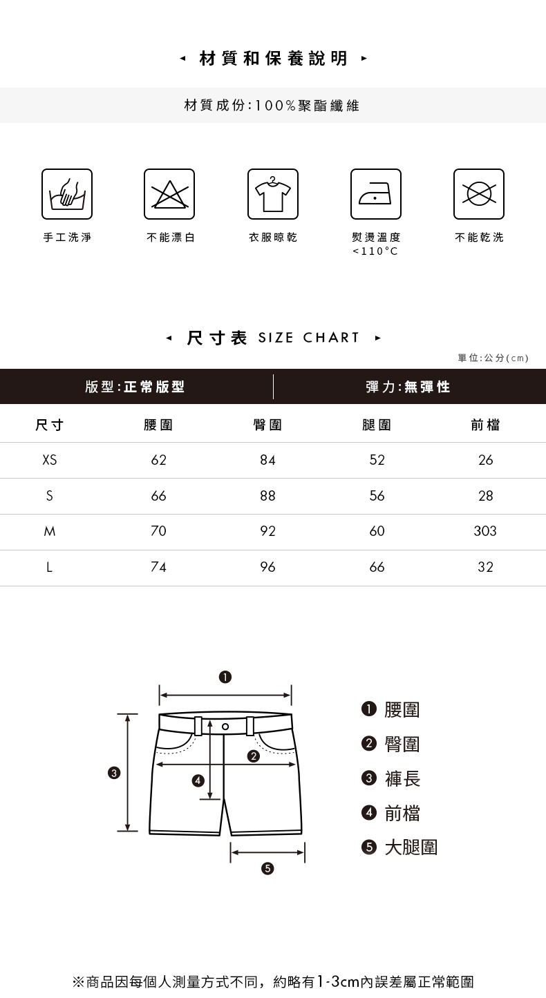 GUESS-女裝-蛇纹皮革短褲-黑