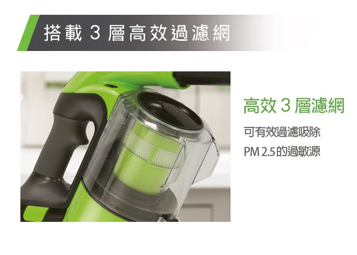 英國 Gtech 小綠 Power Floor 無線吸塵器