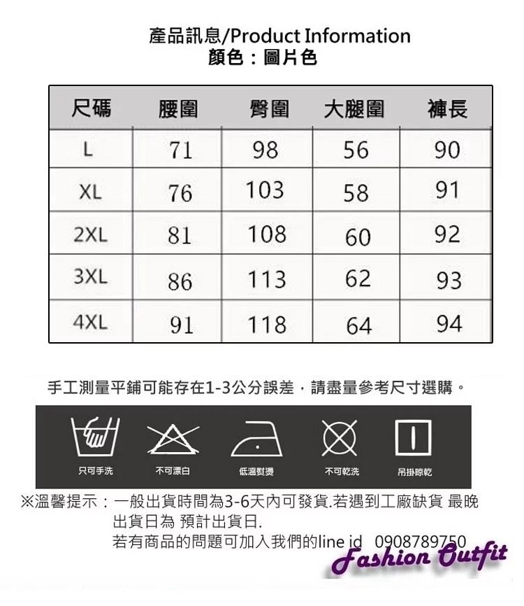 微刷破顯瘦窄管立體愛心捲褶牛仔褲L-4XL-KVOLL