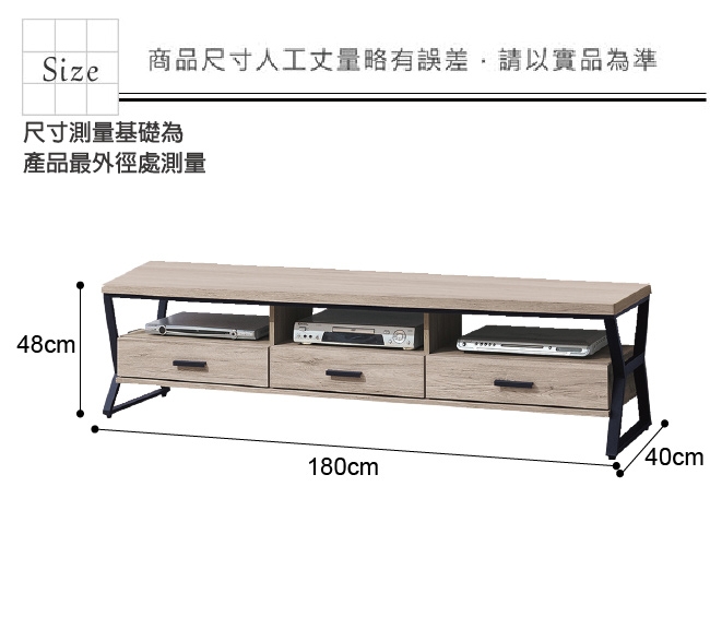 綠活居 亞迪卡現代風6尺木紋三抽電視櫃/視聽櫃-181x40x48cm免組