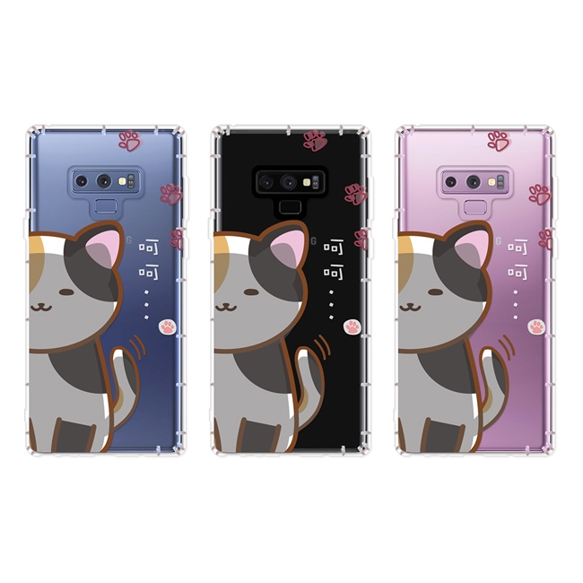 反骨創意 三星 Note9 彩繪防摔手機殼 Q貓幫系列-花主兒