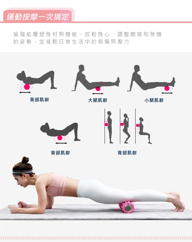 KS yogini 3D顆粒按摩塑身EVA瑜珈棒 加長版45cm