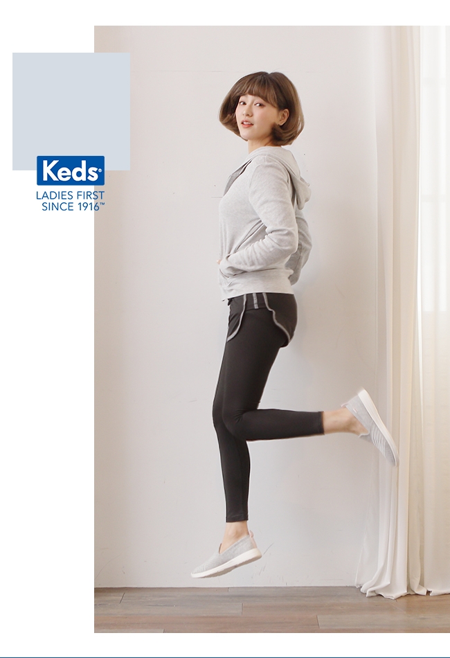 Keds STUDIO HART 完美包覆輕量斜紋休閒鞋-淺灰