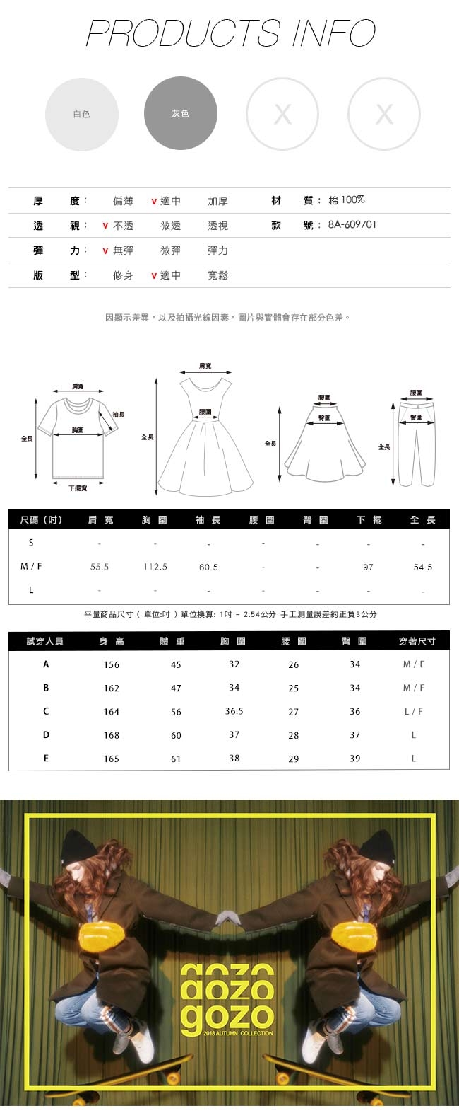 gozo 抽皺拋袖素面造型上衣(二色)