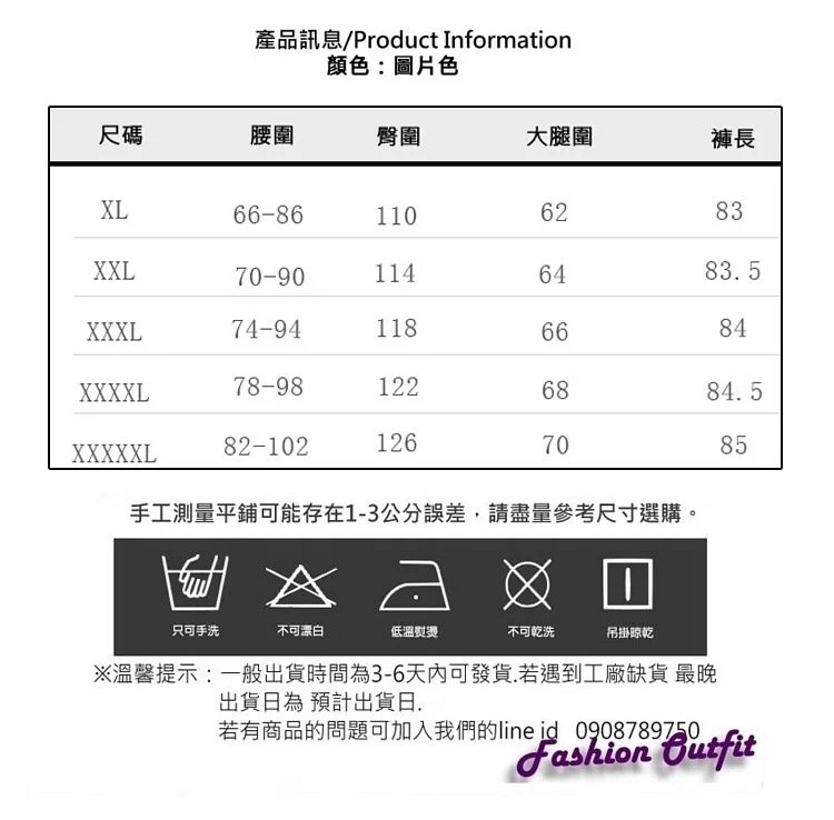 彈性繫帶水洗牛仔時尚開叉毛邊寬褲XL-5XL-KVOLL