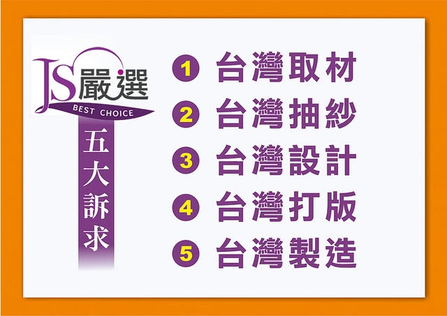 【JS嚴選】*台灣製*竹炭高腰俏臀平腹四角褲(竹平四*2件)