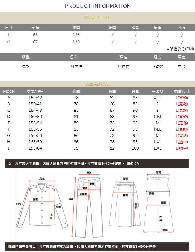 SQUA 繫帶環連帽牛仔背心外套-(L/XL)