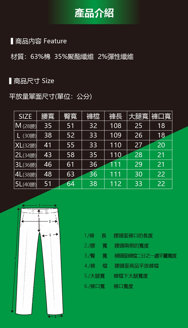 CS衣舖 輕薄透氣大側袋工作褲