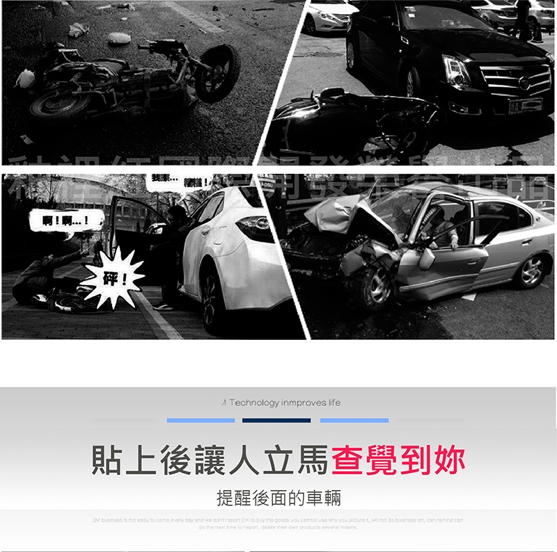 super 舒馬克 OPEN汽車警示反光貼紙_3包(共12片)