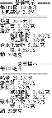 Sangaria 皇冠咖啡-拿鐵(260g)