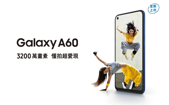 SAMSUNG Galaxy A60 (6G+128G) 6.3吋智慧型手機