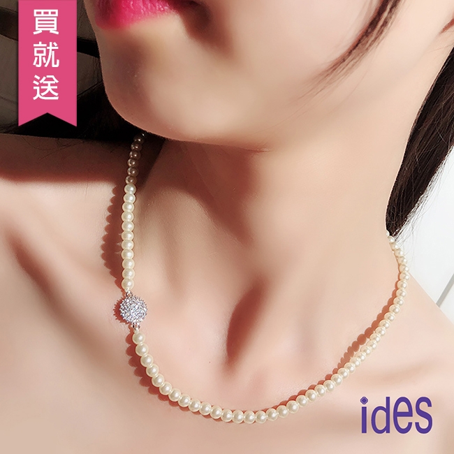 ides愛蒂思 限量時尚輕珠寶十二星座天然珍珠母貝項鍊（雙色24選1）
