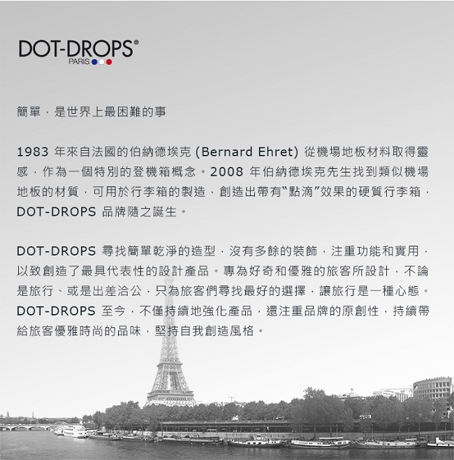 DOT-DROPS 24 吋 Chapter 4 時尚點點鋁框硬殼行李箱 - 香檳金