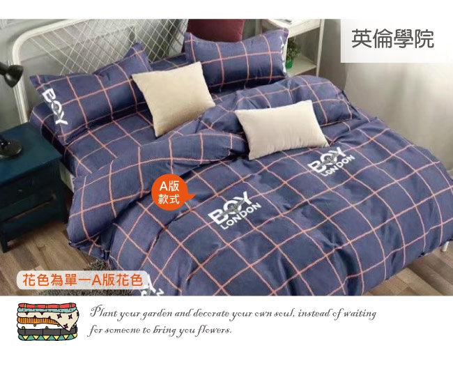 BEDDING-多款任選-活性印染-特大6x7薄式床包枕套三件式