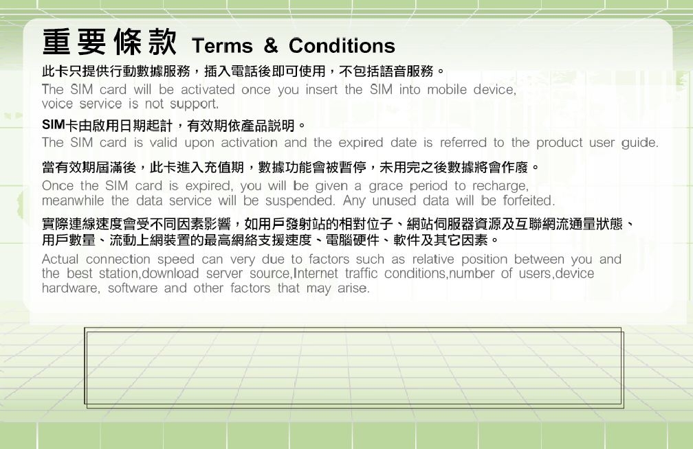 新加坡 馬來西亞 5日 4G網速 吃到飽不降速 上網卡 無限上網吃到飽