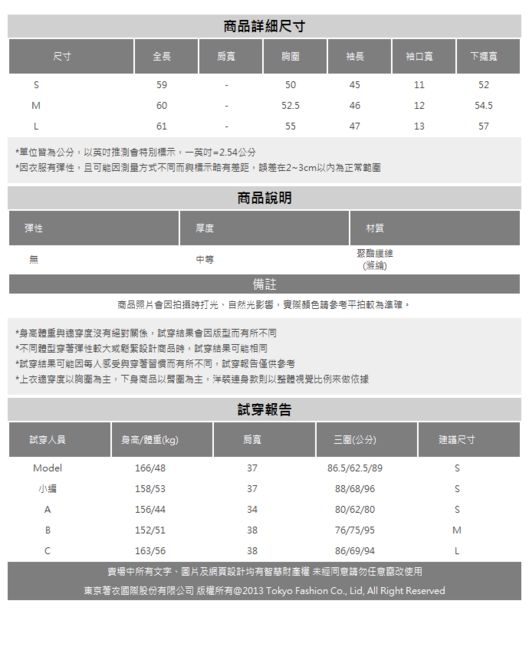 東京著衣-YOCO 法式甜美荷葉領珍珠釦喇叭袖上衣-S.M.L(共兩色)