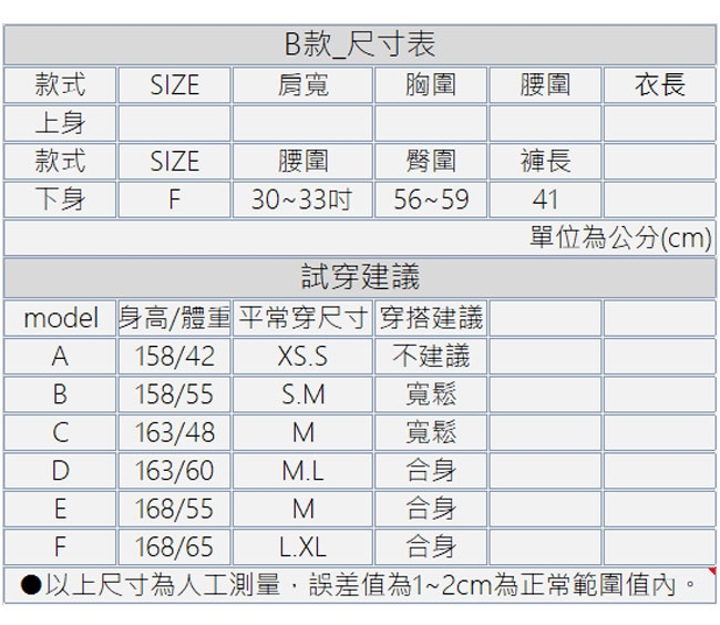 【白鵝buyer】 蝴蝶結珍珠拼接單寧短褲_淺藍