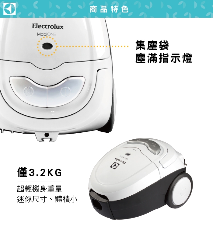 【福利品】Electrolux 伊萊克斯輕量王集塵袋吸塵器ZMO1530