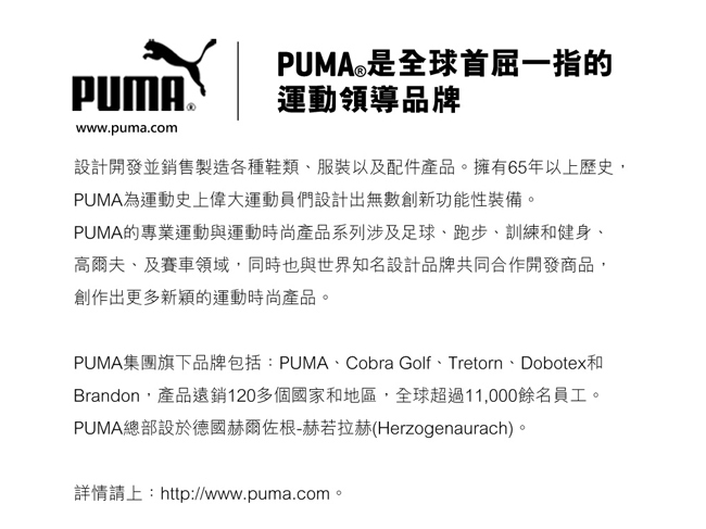 PUMA-男女PUMA Plus腰包-黑色