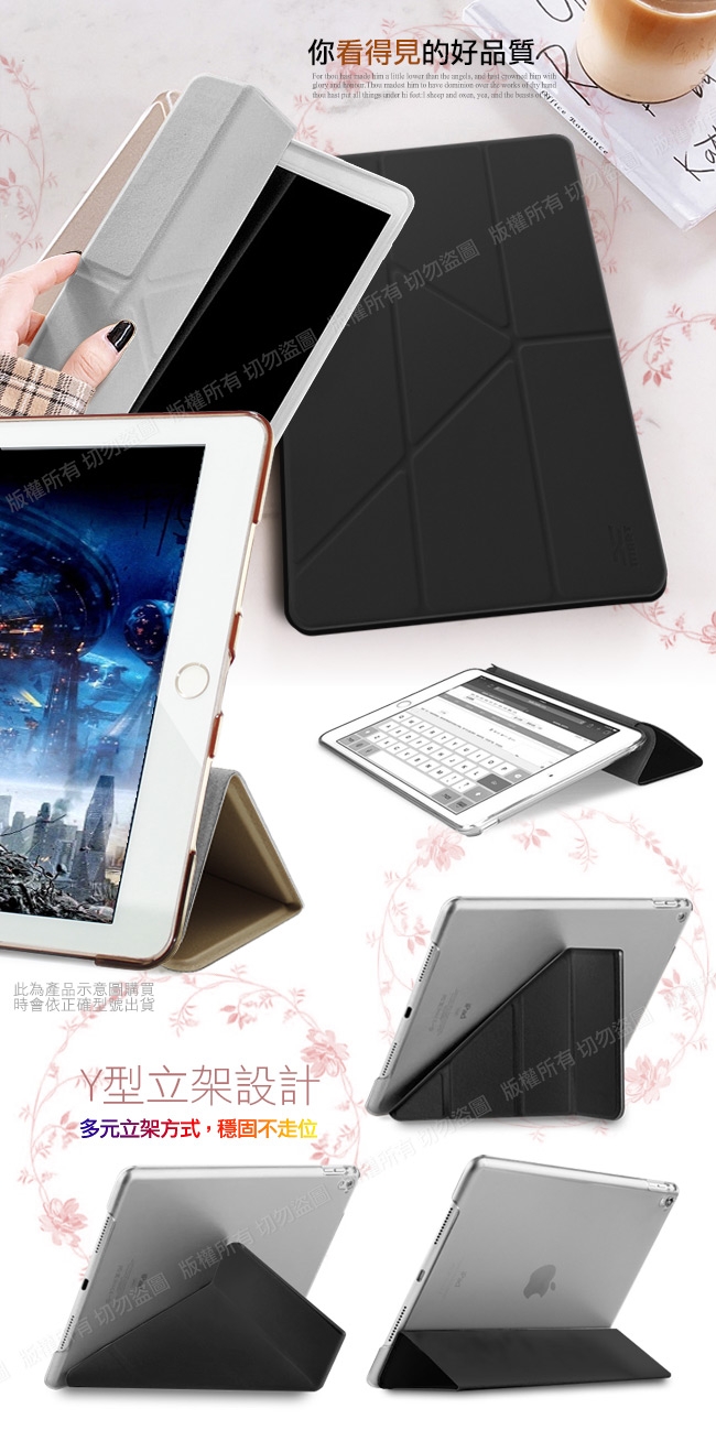 Xmart Apple iPad Air2 9.7吋 清新簡約超薄Y折皮套