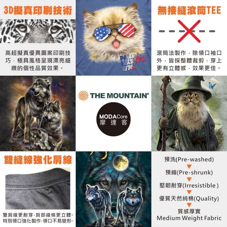 摩達客-美國進口The Mountain 釣魚人生 純棉環保中性短袖T恤