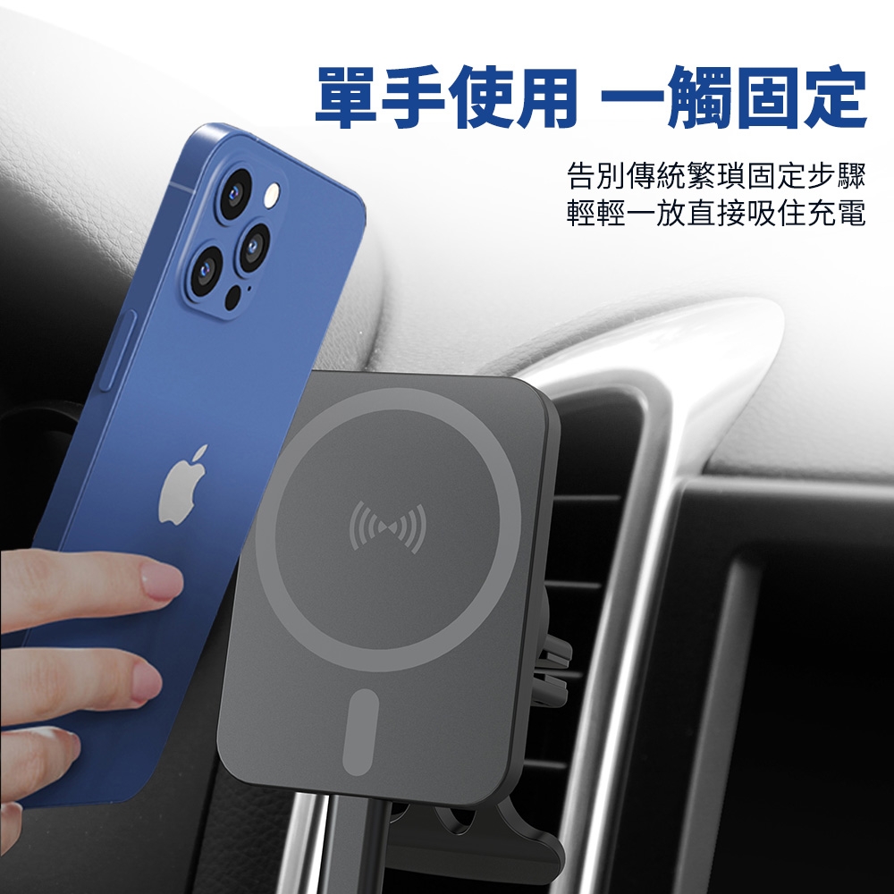 Apple Iphone12磁吸車用手機無線充電ms42 導航支架 車載充電器 360旋轉 15w快充 Qi充電盤 汽車充電座 無線充電支架 Yahoo奇摩購物中心