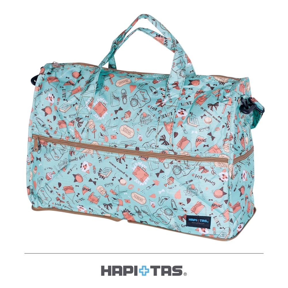 【HAPI+TAS】女孩小物折疊旅行袋(大)-薄荷緣