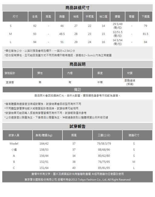 東京著衣-YOCO 甜心Honey兩穿鬆緊碎花附綁帶平口洋裝-S.M.L(共二色)