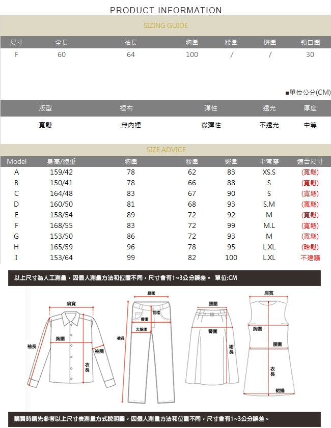 SQUA 船型領撞色針織上衣-二色-F